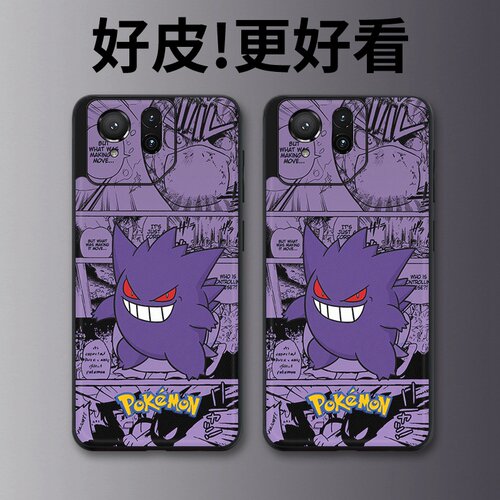 漫画耿鬼适用华硕ROG9手机壳皮革纹个性潮牌ROG9Pro游戏手机套高级感奢华皮套新款超薄镜头全包防摔保护套