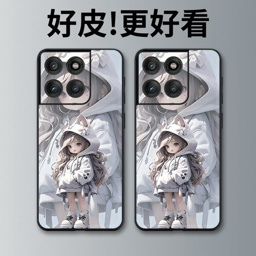 帽中少女适用摩托罗拉Edge60手机壳Edge60Pro皮革纹X50Ultra个性Edge60s潮牌X30pro全包X30防摔S30保护套
