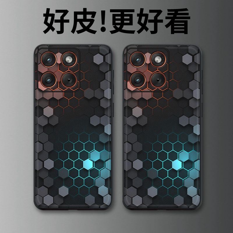 蜂巢矩阵适用摩托罗拉X70Air手机壳Edge60Pro皮革Edge60s个性X50Ultra潮牌Edge60全包X30Pro防摔S30保护套