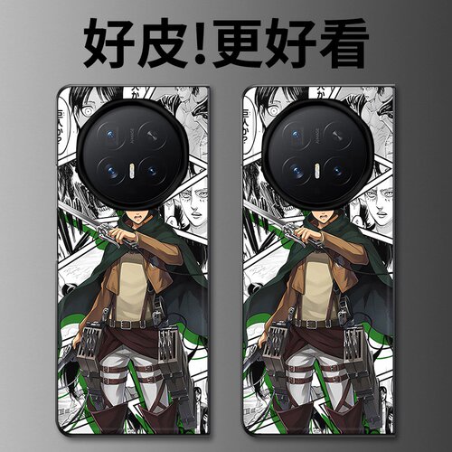 进击的艾伦适用荣耀MagicV6手机壳皮革纹MagicV5折叠屏MagicVs3个性MagicV3全包MagicV2创意MagicVs保护套