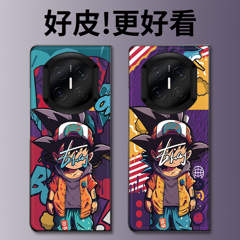 孙悟空涂鸦适用华为MateX7手机壳高级皮革纹MateX6折叠屏皮套MateX5个性潮牌MateX3典藏版MateX2防摔保护套