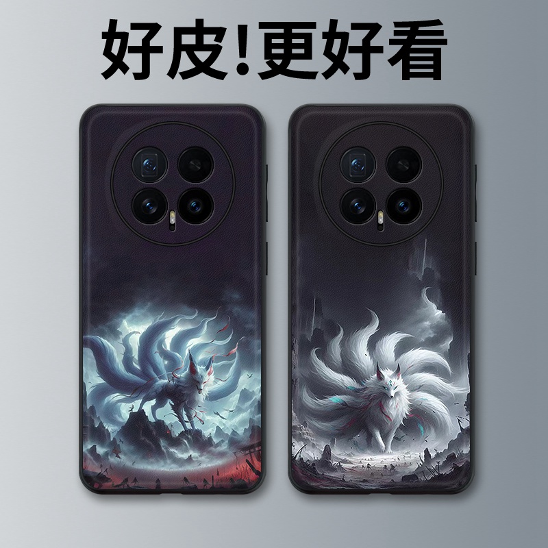 雷霆九尾狐适用荣耀Magic8Pro手机壳皮革纹Magic7RSR保时捷Magic6个性Magic8全包magic4/Magic5至臻版保护套