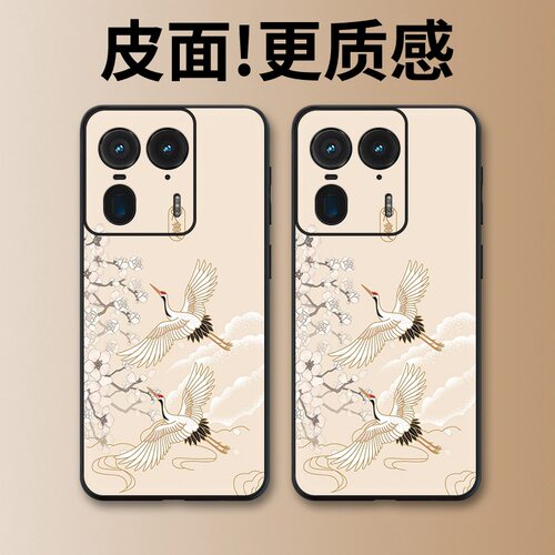 云鹤呈祥适用摩托罗拉X50Ultra手机壳高级皮革纹Edge60Pro个性X70Air潮牌X30Pro全包S30防摔moto 60S保护套