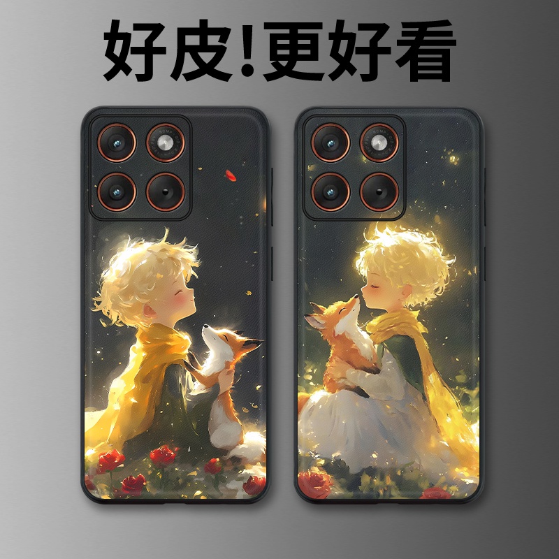 星夜暖狐适用摩托罗拉X70Air手机壳Edge60Pro皮革Edge60s个性X50Ultra潮牌Edge60全包X30Pro防摔S30保护套