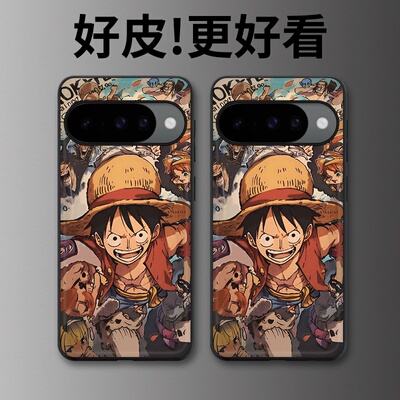 草帽团船长适用谷歌Pixel10手机壳皮纹Pixel9pro个性Pixel10proXL潮牌Pixel7皮革Pixel8pro/7pro/6a/8a保护套