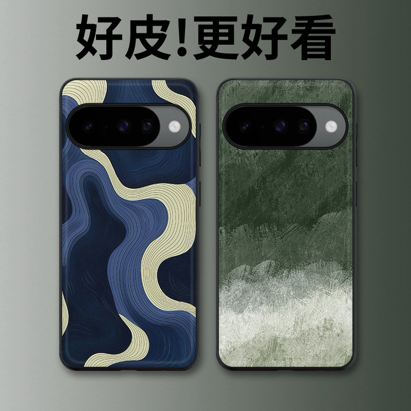 蓝调波纹适用谷歌Pixel10手机壳皮纹Pixel9pro个性Pixel10proXL潮牌Pixel7皮革Pixel8pro/7pro/6a/8a保护套