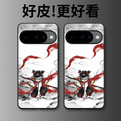 水墨哪吒适用谷歌Pixel10手机壳皮纹Pixel9pro个性Pixel10proXL潮牌Pixel7皮革Pixel8pro/7pro/6a/8a保护套