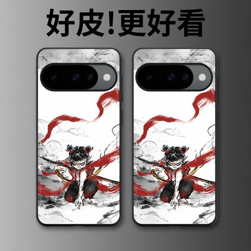 水墨哪吒适用谷歌Pixel10手机壳皮纹Pixel9pro个性Pixel10proXL潮牌Pixel7皮革Pixel8pro/7pro/6a/8a保护套
