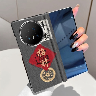 招财进宝适用荣耀MagicV5手机壳磁吸中轴MagicV3全包铰链MagicVs3折叠屏MagicV2高级电镀Vs2超薄防摔保护套