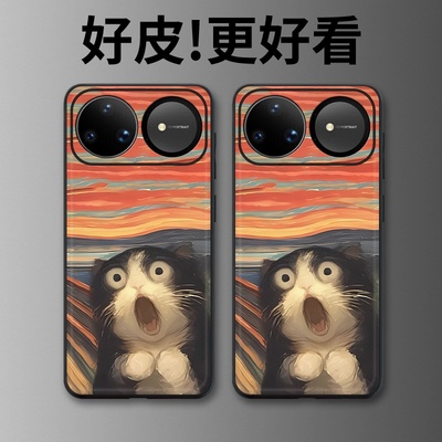 惊讶猫适用华为nova15ultra手机壳nova15pro皮革nova14ultra个性nova13潮牌nova12全包nova11防摔nova10