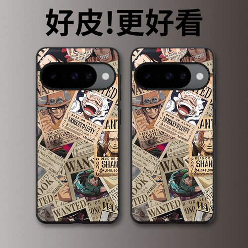 悬赏海贼适用谷歌Pixel10手机壳皮纹Pixel9pro个性Pixel10proXL潮牌Pixel7皮革Pixel8pro/7pro/6a/8a保护套