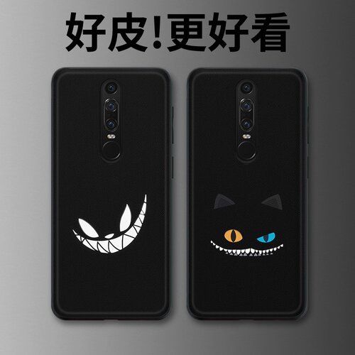 恶魔黑猫适用华为MateRS保时捷手机壳高级皮革纹个性潮牌MateRS保护套奢华简约时尚超薄全包防摔手机套