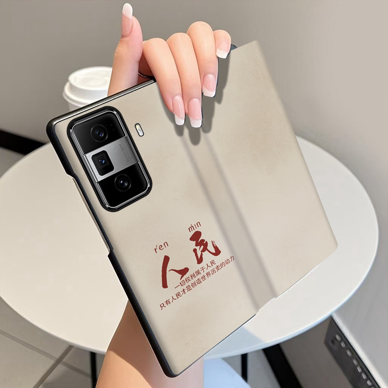 为人民服务适用荣耀MagicVs3手机壳翻盖皮套全包中轴铰链Magic Vs3折叠屏手机套磁款高级个性款Vs3防摔保护套