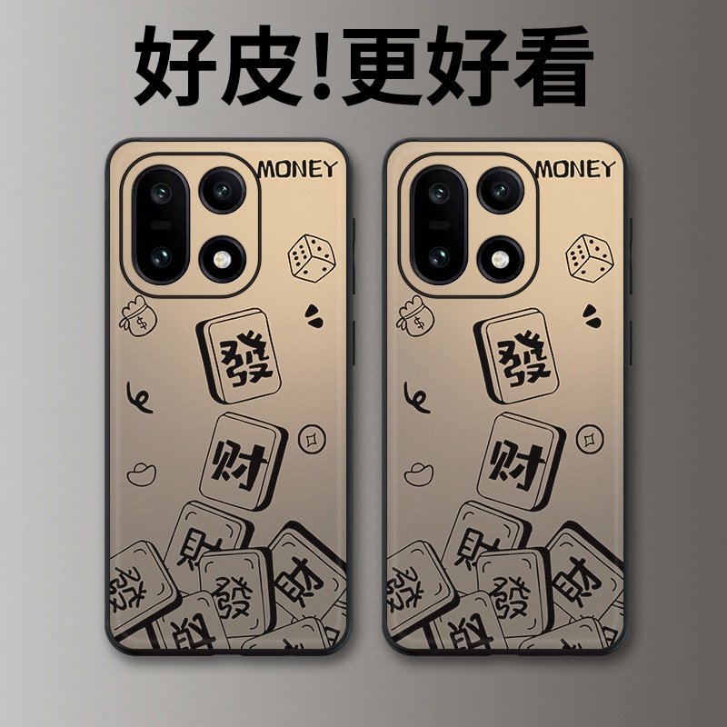 财富密码适用一加15手机壳皮革纹Ace6个性Ace5至尊版1加13T潮牌Ace3Pro全包12防摔Ace竞速版Ace2V保护套