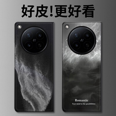水雾幻影适用OPPOFindN6手机壳高级皮革纹FindN5折叠屏FindN3个性创意FindN2全包防摔FindN保护套