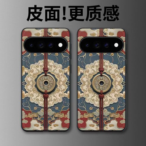 云间玉璧适用谷歌Pixel11proXL手机壳Pixel10手机壳皮纹Pixel9pro个性10proXL/Pixel11/8pro/7pro/6保护套