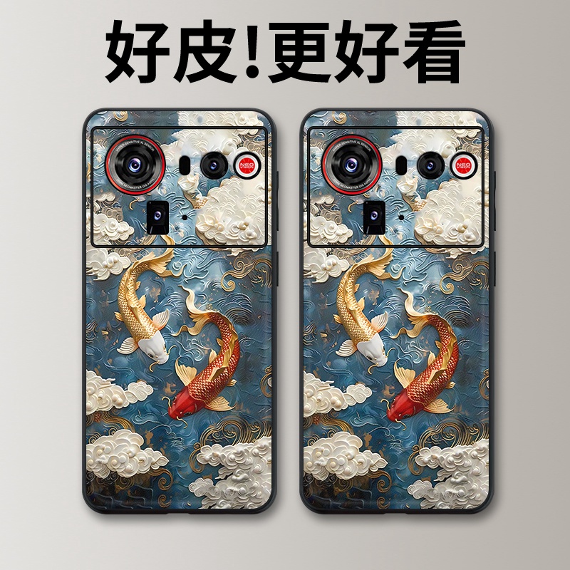 凌云锦鲤适用努比亚Z80Ultra手机壳皮革纹Z70Ultra个性潮牌Z60Ultra新款Z50全包Z50Ultra防摔Z40SPro保护套