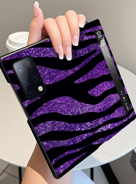 紫色斑马纹适用华为MateX2手机壳翻盖全包中轴铰链皮套MateX2折叠屏手机套典藏版智能视窗磁吸新款防摔保护套