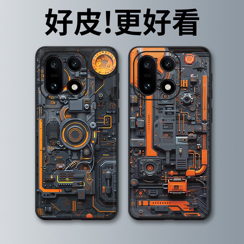 机械装置适用一加15手机壳皮革纹Ace5至尊版Ace5Pro个性1加13T潮牌Ace3Pro全包12防摔Ace竞速版Ace2V保护套