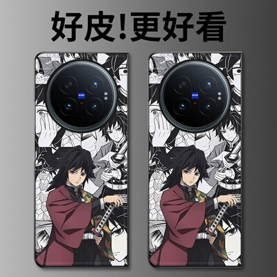回忆碎片适用vivoXFold6手机壳高级皮革纹XFold5折叠屏XFold3个性XFold3Pro创意XFold2防摔XFold+保护套
