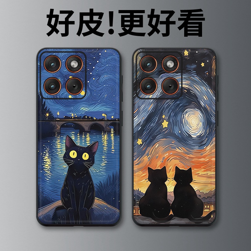 星夜猫适用摩托罗拉X70Air手机壳Edge60Pro皮革Edge60s个性X50Ultra潮牌Edge60全包X30Pro防摔S30保护套