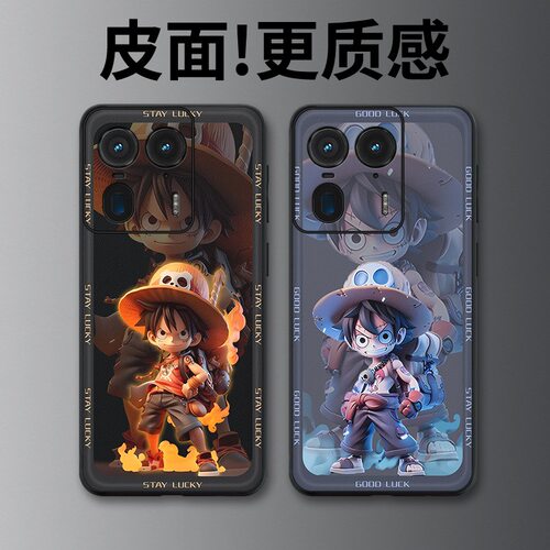 路飞红火适用摩托罗拉X50Ultra手机壳高级皮革纹Edge60Pro个性X70Air潮牌X30Pro全包S30防摔moto 60S保护套