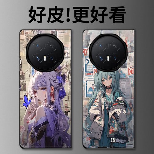 初音潮报适用荣耀MagicV6手机壳皮革纹MagicV5折叠屏MagicVs3个性MagicV3全包MagicV2创意MagicVs保护套
