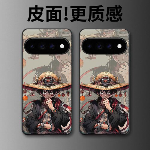 新世界路飞适用谷歌Pixel11proXL手机壳Pixel10手机壳皮纹Pixel9pro个性10proXL/Pixel11/8pro/7pro/6保护套