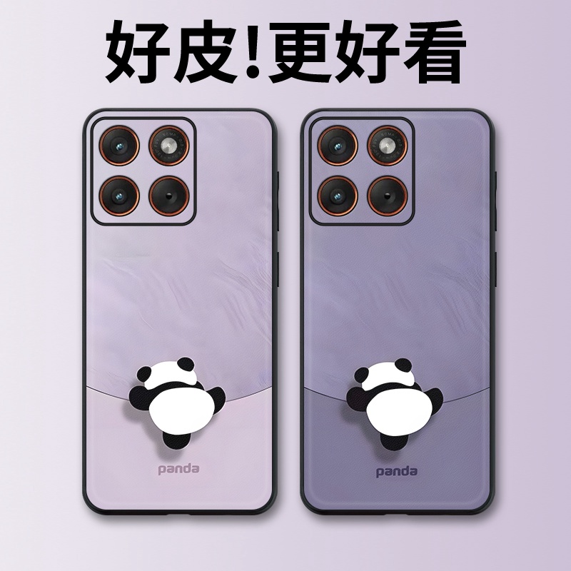 熊猫翻墙适用摩托罗拉X70Air手机壳Edge60Pro皮革Edge60s个性X50Ultra潮牌Edge60全包X30Pro防摔S30保护套
