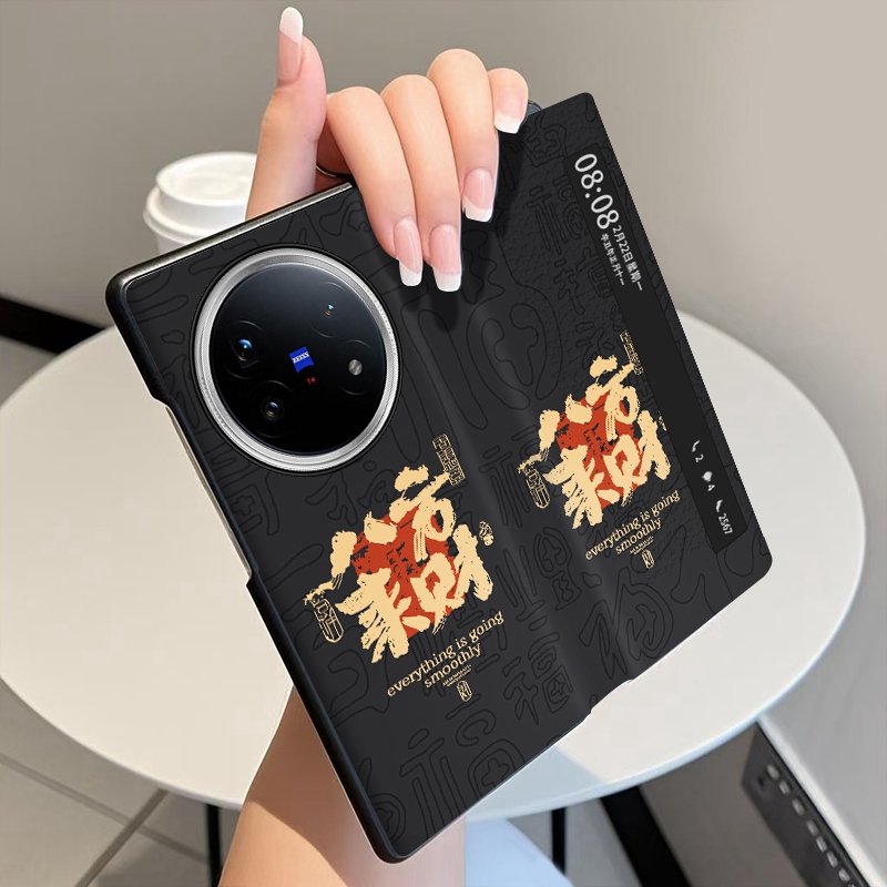 八方来财适用vivoXFold5手机壳翻盖全包中轴铰链XFold3Pro折叠屏磁吸智能休眠视窗vivo XFold3防摔保护套