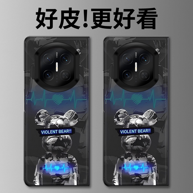吉姆熊适用华为MateX7手机壳高级皮革纹MateX6折叠屏皮套MateX5个性潮牌MateX3典藏版MateX2防摔保护套