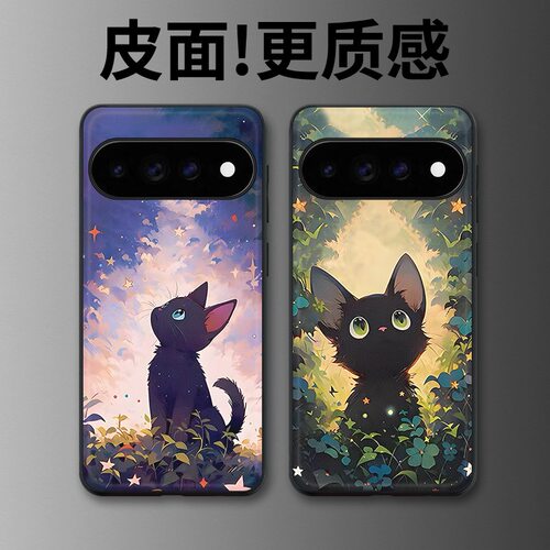 黑猫星空适用谷歌Pixel11proXL手机壳Pixel10手机壳皮纹Pixel9pro个性10proXL/Pixel11/8pro/7pro/6保护套