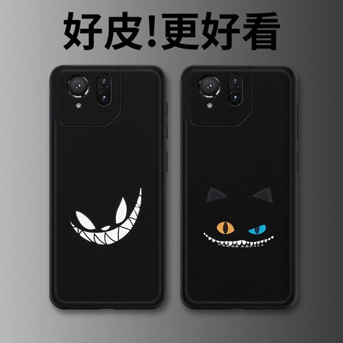 恶魔黑猫适用华硕ROG9手机壳皮革纹个性潮牌ROG9Pro游戏手机套高级感奢华皮套新款超薄镜头全包防摔保护套