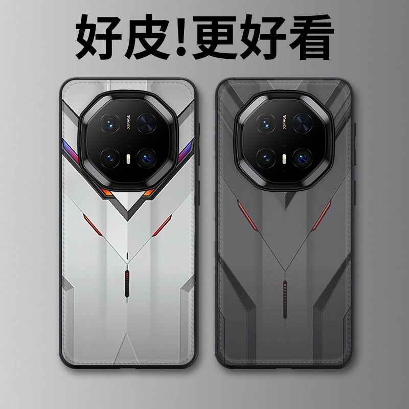 白灰机甲适用华为Mate70RS非凡大师手机壳高级皮革纹Mate60RS个性潮牌Mate50RS保时捷Mate40RS全包边保护套