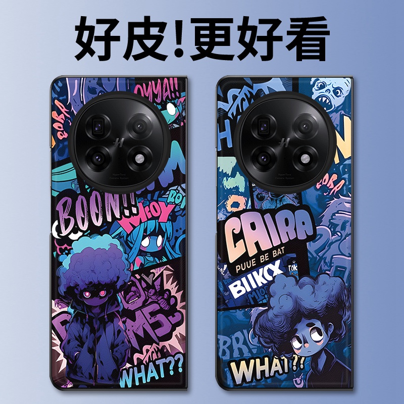 爆炸头适用OPPOFindN5手机壳皮革纹FindN3折叠屏手机套OPPO FindN2个性潮牌新款FindN超薄全包防摔保护套