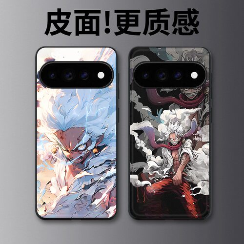 五档形态适用谷歌Pixel11proXL手机壳Pixel10手机壳皮纹Pixel9pro个性10proXL/Pixel11/8pro/7pro/6保护套