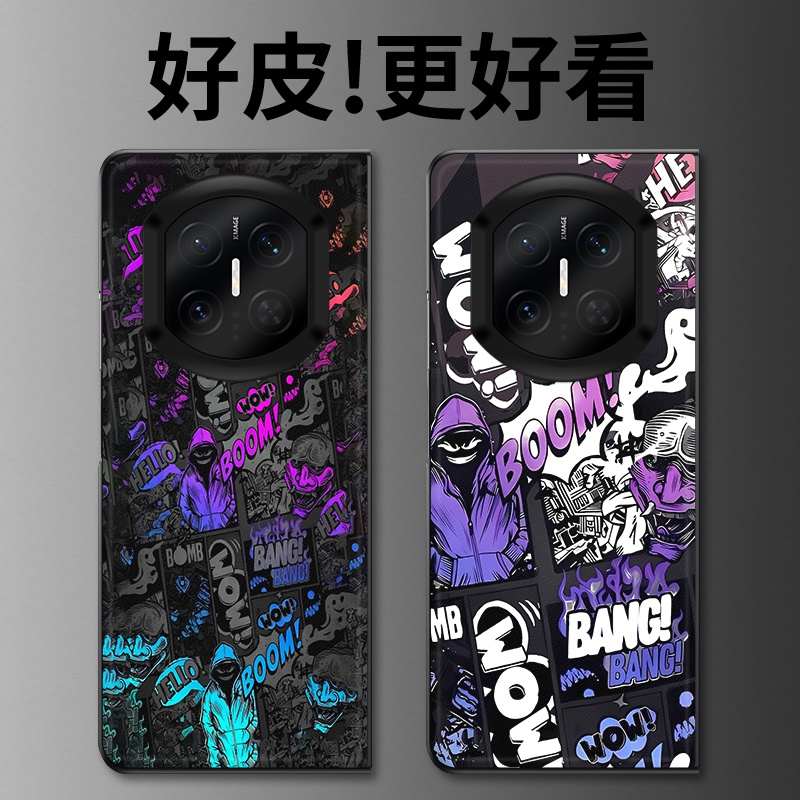 炫酷风暴适用华为MateX7手机壳高级皮革纹MateX6折叠屏皮套MateX5个性潮牌MateX3典藏版MateX2防摔保护套