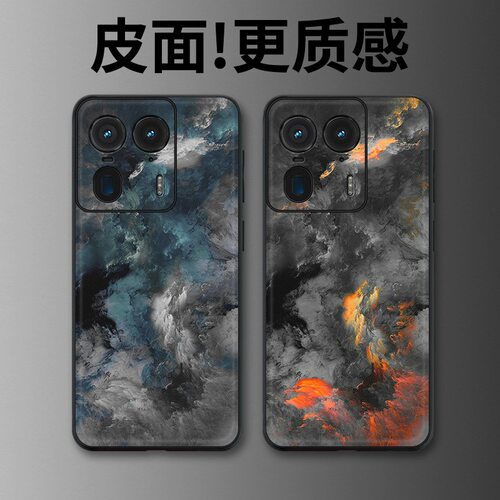 云雾适用摩托罗拉X50Ultra手机壳高级皮革纹Edge60Pro个性X70Air潮牌X30Pro全包S30防摔moto 60S保护套