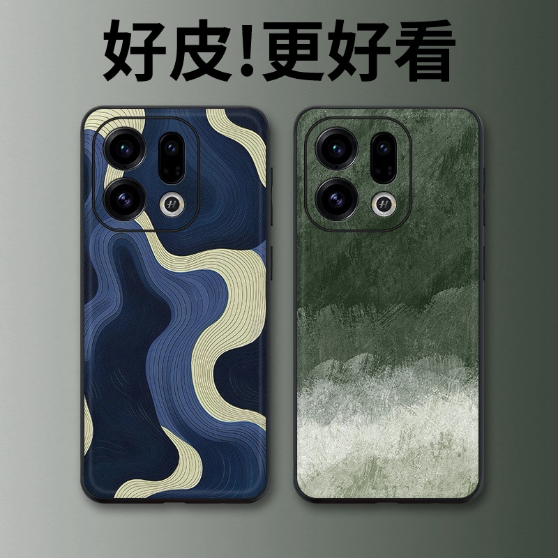 蓝调波纹适用OPPOFindX9手机壳Findx9pro高级皮革纹Findx8s+个性FindX8Ultra全包防摔Findx7/Findx6保护套