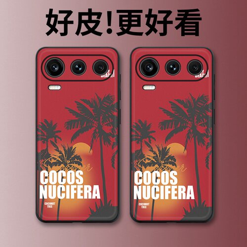 夕阳椰树适用荣耀600Pro手机壳皮革纹600个性500/500Pro高级400Pro潮牌300Ultra全包200Pro防摔100保护套