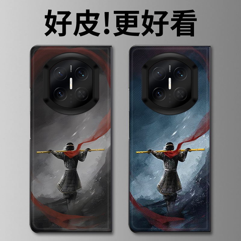 斗战胜佛适用华为MateX7手机壳高级皮革纹MateX6折叠屏皮套MateX5个性潮牌MateX3典藏版MateX2防摔保护套