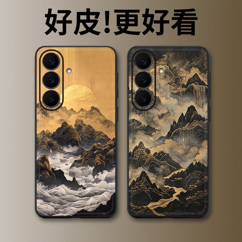 流金叠嶂适用三星S26手机壳皮革纹S25+个性S26Ultra全包S25edge潮牌S24新款S23FE防摔S22+男女S21保护套
