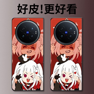软萌少女适用vivoXFold6手机壳高级皮革纹XFold5折叠屏XFold3个性XFold3Pro创意XFold2防摔XFold+保护套