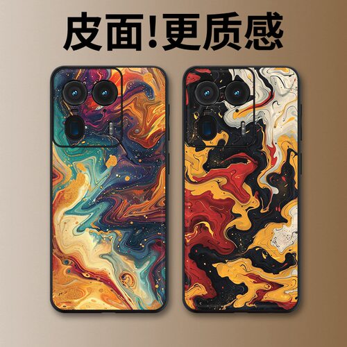 抽象艺术适用摩托罗拉X50Ultra手机壳高级皮革纹Edge60Pro个性X70Air潮牌X30Pro全包S30防摔moto 60S保护套