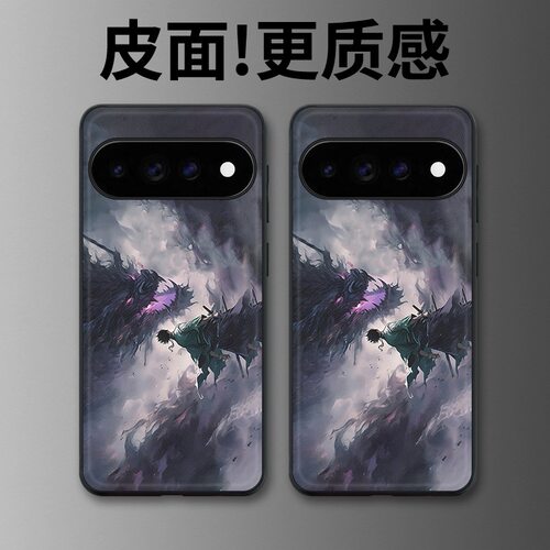 执剑斩魔适用谷歌Pixel11proXL手机壳Pixel10手机壳皮纹Pixel9pro个性10proXL/Pixel11/8pro/7pro/6保护套