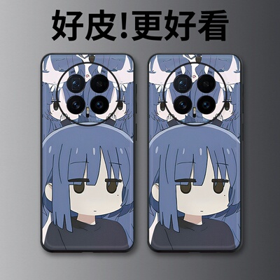 孤独摇滚适用荣耀Magic8手机壳皮革纹magic8proair个性magic8rsr保时捷magic7男magic6至臻版magic5保护套