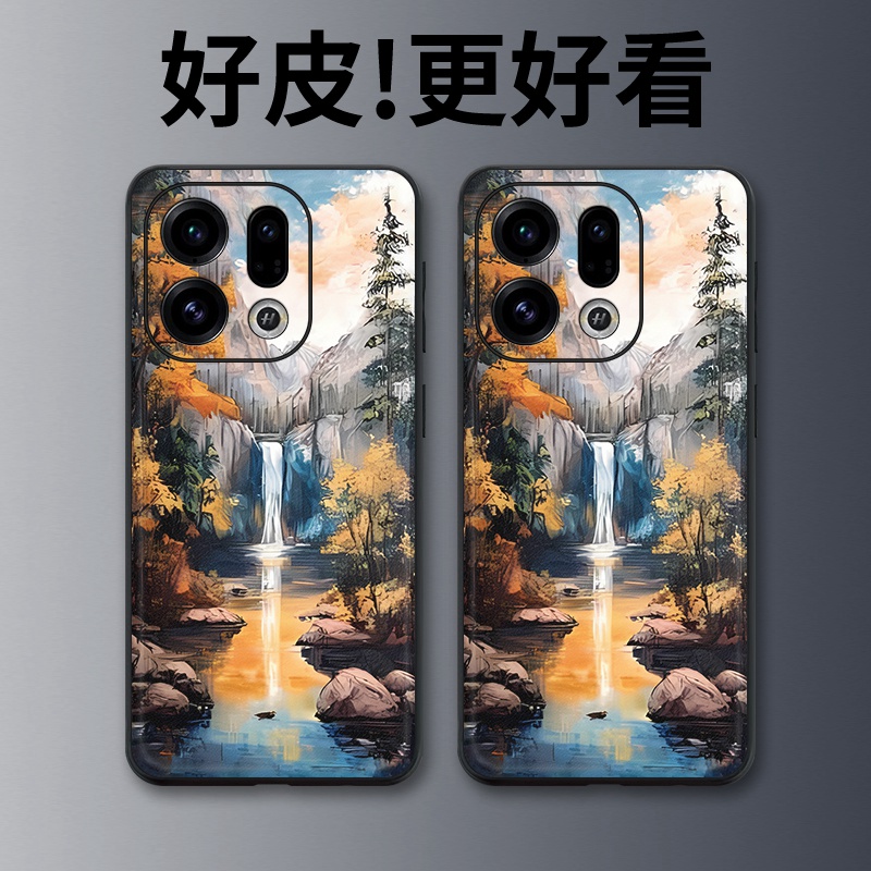林间瀑布适用OPPOFindX9手机壳Findx9pro高级皮革纹Findx8s+个性FindX8Ultra全包防摔Findx7/Findx6保护套