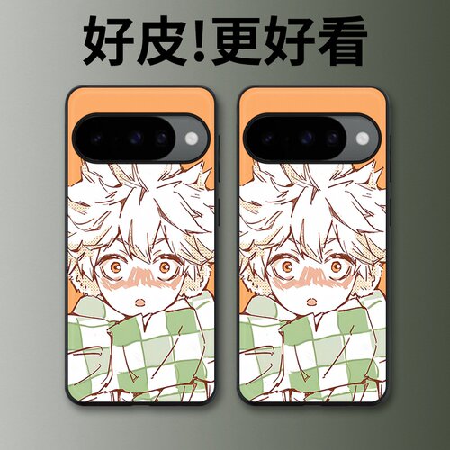 日向翔阳适用谷歌Pixel10手机壳皮纹Pixel9pro个性Pixel10proXL潮牌Pixel7皮革Pixel8pro/7pro/6a/8a保护套