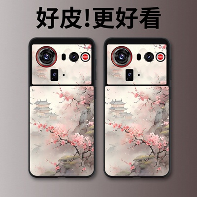 雾隐楼台适用努比亚Z80Ultra手机壳皮革纹Z70Ultra个性潮牌Z60Ultra新款Z50全包Z50Ultra防摔Z40SPro保护套