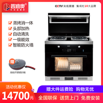 Pudio A21 environmental protection stove lower row automatic cleaning integrated stove steaming, baking and eliminating integrated range set